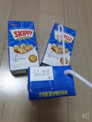 스키피피넛우유 스키피 피넛버터우유 — 4.5점을 준 리뷰어가 2019년 11월 올린 사용 사진