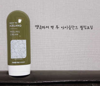 땡큐파머 백 투 아이슬란드 필링 크림 — 5점을 준 리뷰어가 2017년 12월 올린 사용 사진