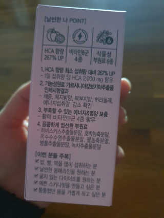 올앳미 날씬한 나 — 4.5점을 준 리뷰어가 2020년 3월 올린 사용 사진
