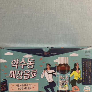 정혜원님이 올린 리뷰 사진 1