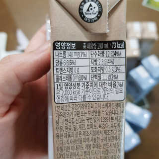 헤이미스터브라운 [매일유업] 헤이 미스터브라운 12개입 — 4.5점을 준 리뷰어가 2019년 8월 올린 사용 사진