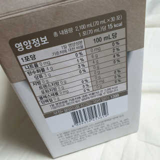 [하이헬스] 환절기에 좋은 참진한 도라지생강즙 30포 — 5점을 준 리뷰어가 2019년 11월 올린 사용 사진