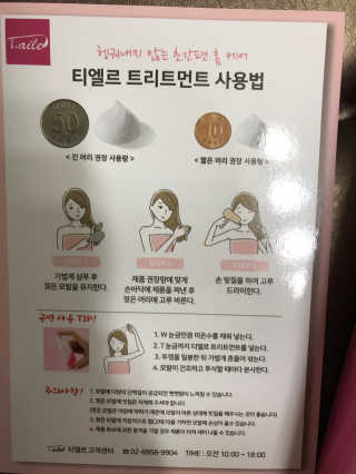 농이님이 올린 리뷰 사진 2