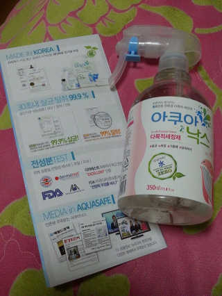 핑크베이비님이 올린 리뷰 사진 1