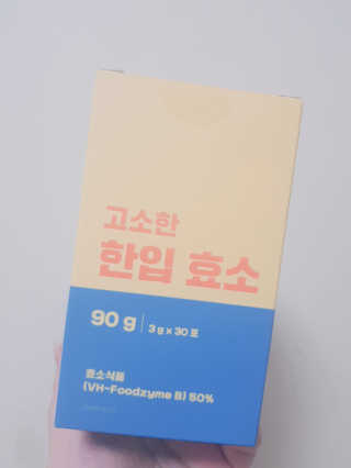 아그네스님이 올린 리뷰 사진 1