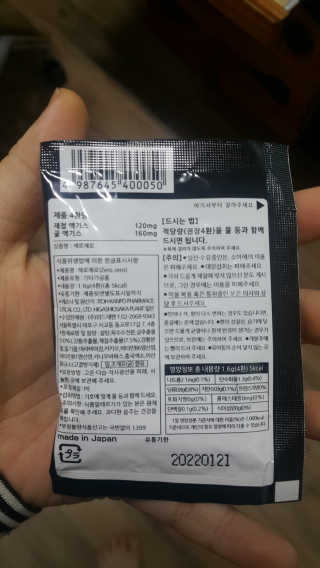 별이님이 올린 리뷰 사진 2