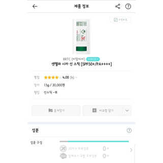 박애플님이 올린 리뷰 사진 4