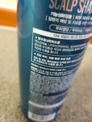 다슈코리아 다슈 데일리 패스트 한방 두피 샴푸 500ml — 5점을 준 리뷰어가 2020년 2월 올린 사용 사진