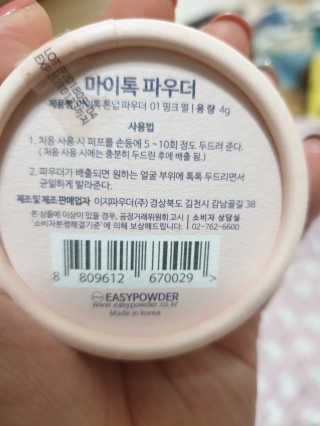 님프님이 올린 리뷰 사진 4