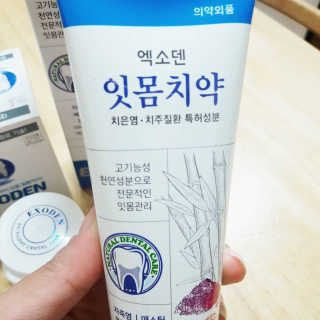 박주안님이 올린 리뷰 사진 2