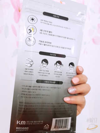 [닥터퓨리] 소프트터치 건강 + UV 블랙스타일 마스크 — 3점을 준 리뷰어가 2019년 4월 올린 사용 사진
