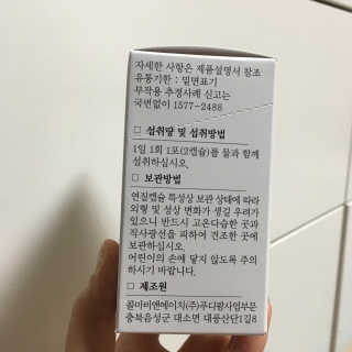 ෆ그녀님이 올린 리뷰 사진 3