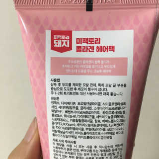 채연님이 올린 리뷰 사진 2