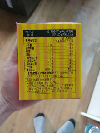 나는맥스봉님이 올린 리뷰 사진 2