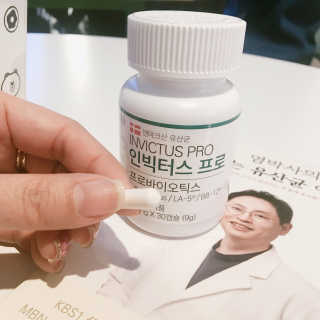 라플레 염창환 박사의 3세대 유산균, 인빅터스 프로 — 5점을 준 리뷰어가 2019년 1월 올린 사용 사진