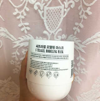 23years old 씨트라겔 모델링 마스크 — 4점을 준 리뷰어가 2017년 1월 올린 사용 사진