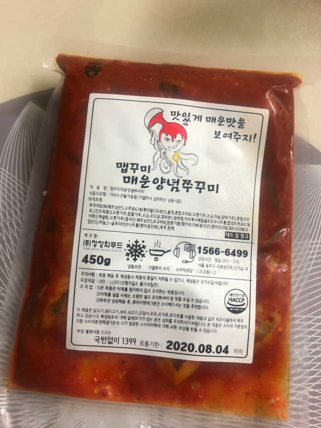 맵꾸미 쭈꾸미볶음 450g 리뷰 사진