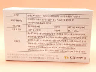 [이너블릭]이너바이오 모유유산균 루테리 RE — 5점을 준 리뷰어가 2019년 9월 올린 사용 사진