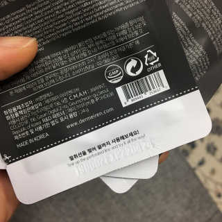 [더메이런] 4종 패키지 — 4.5점을 준 리뷰어가 2019년 6월 올린 사용 사진