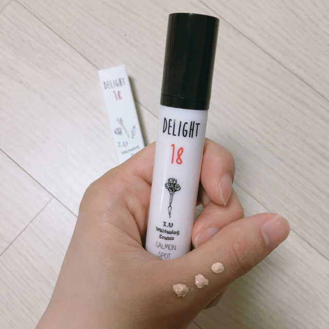 I.U 화이트닝크림 살몬스팟 리뷰 사진