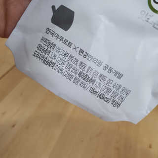 냥냥님이 올린 리뷰 사진 4