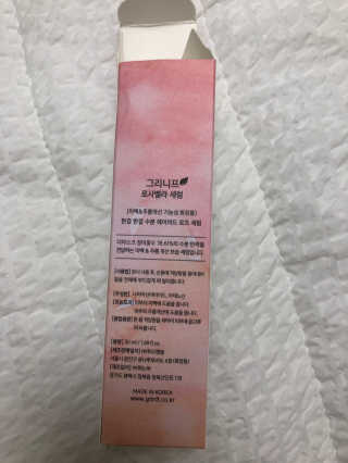 tnqls8735님이 올린 리뷰 사진 2