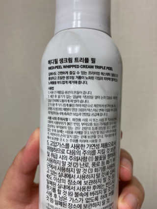 시큼한고냥이님이 올린 리뷰 사진 4