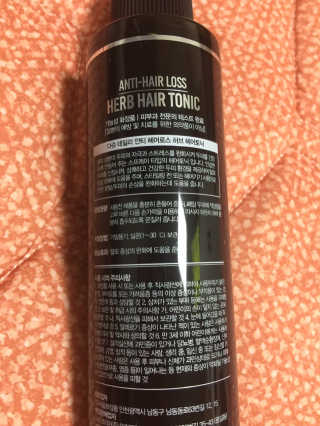 다슈코리아 다슈 데일리 안티 헤어로스 허브 헤어토닉 150ml — 5점을 준 리뷰어가 2019년 10월 올린 사용 사진