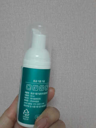 폼글 I foamgle [폼글] 거품가글 50ml 3종 - 민트, 라벤더, 라즈베리 — 5점을 준 리뷰어가 2019년 12월 올린 사용 사진