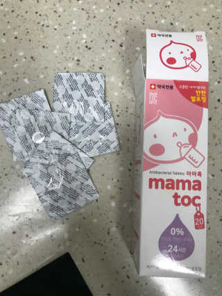 율설맘님이 올린 리뷰 사진 1