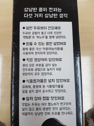 이수빈님이 올린 리뷰 사진 3
