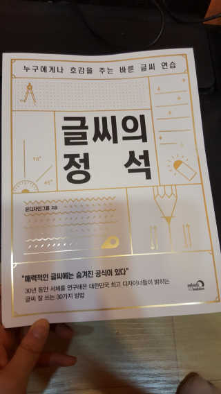 히야예준맘님이 올린 리뷰 사진 1