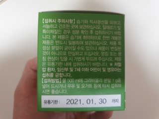 빈이맘님이 올린 리뷰 사진 4
