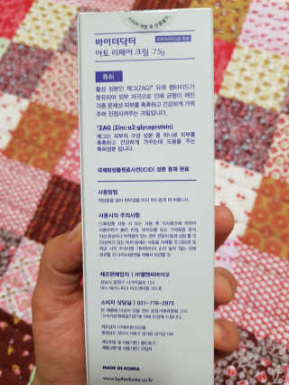 겸둥이연우맘님이 올린 리뷰 사진 2