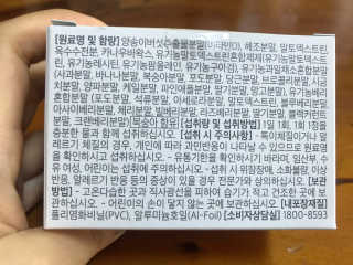 라이프에버 퓨어 — 5점을 준 리뷰어가 2018년 11월 올린 사용 사진