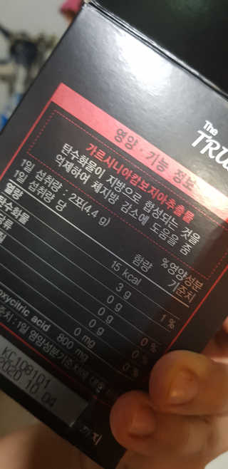 TRUS-T 트러스티44 TRUS-T 트러스티 44 다이어트 티백 — 5점을 준 리뷰어가 2019년 4월 올린 사용 사진