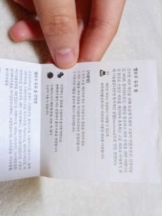 냠냠잉님이 올린 리뷰 사진 4
