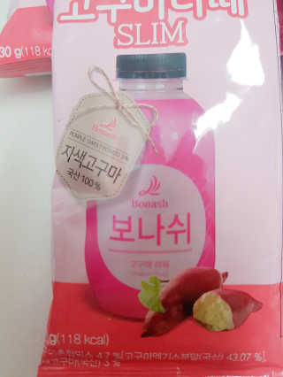 보나쉬슬림 고구마라떼 6pc+보틀 — 2점을 준 리뷰어가 2019년 5월 올린 사용 사진