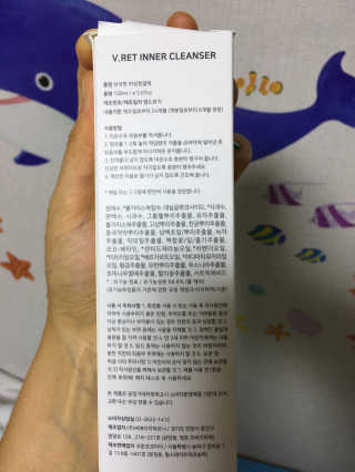 V.RET 브이렛 여성청결제 — 4.67점을 준 리뷰어가 2018년 8월 올린 사용 사진