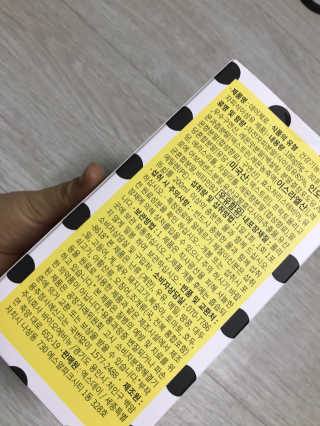 엑스데이 데이제로 — 5점을 준 리뷰어가 2020년 2월 올린 사용 사진