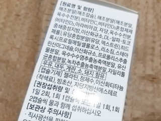 마녀고양이님이 올린 리뷰 사진 3