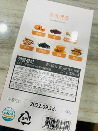 루야야아❤️님이 올린 리뷰 사진 4