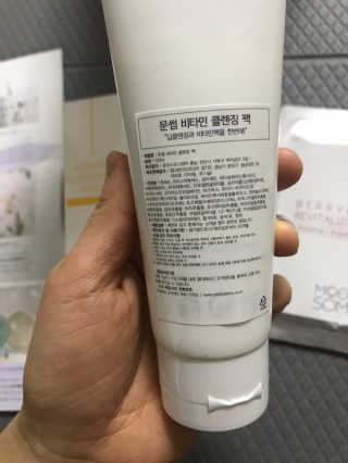MOONSOME 문썸 비타민 클렌징팩 — 5점을 준 리뷰어가 2019년 3월 올린 사용 사진