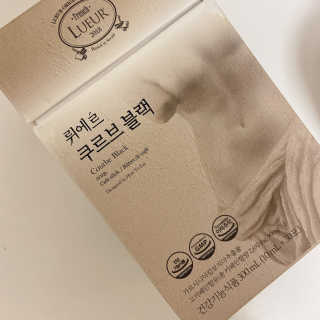 [하우투잇] 뤼에르 쿠르브 블랙 10ml x 30포 총 300ml — 4점을 준 리뷰어가 2020년 2월 올린 사용 사진