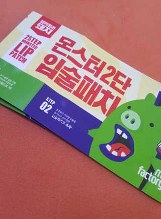 혜린마미𓍯님이 올린 리뷰 사진 1