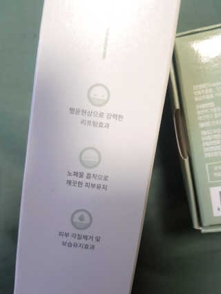 플러스셀라 시카골드 클렌징바 화산재팩 세트 — 4.5점을 준 리뷰어가 2020년 3월 올린 사용 사진