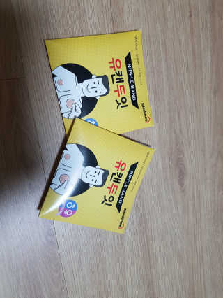 찬율맘님이 올린 리뷰 사진 4