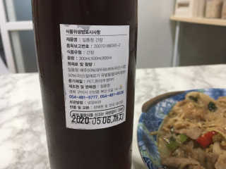 름쨩님이 올린 리뷰 사진 4