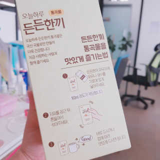 도리도리님이 올린 리뷰 사진 2
