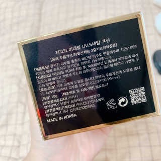 지고트 미네랄 UV 스네일 쿠션 리필포함 — 5점을 준 리뷰어가 2019년 7월 올린 사용 사진